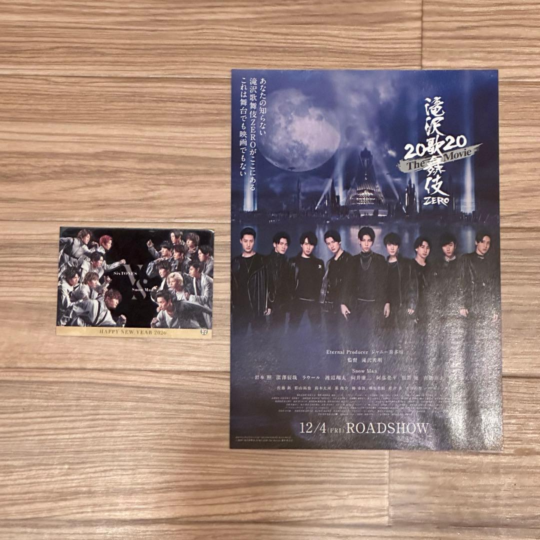 【正規品】素顔4 Man盤【おまけ付き】