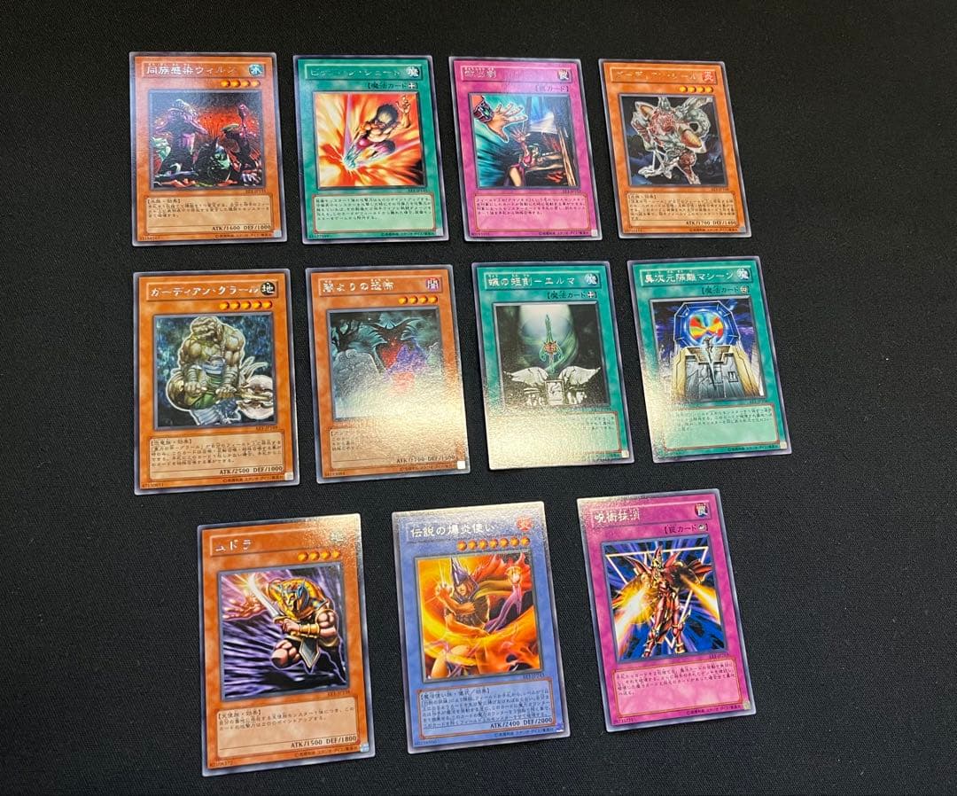 遊戯王【EE1】エキスパートエディション1 ☆セミコンプ249枚セット