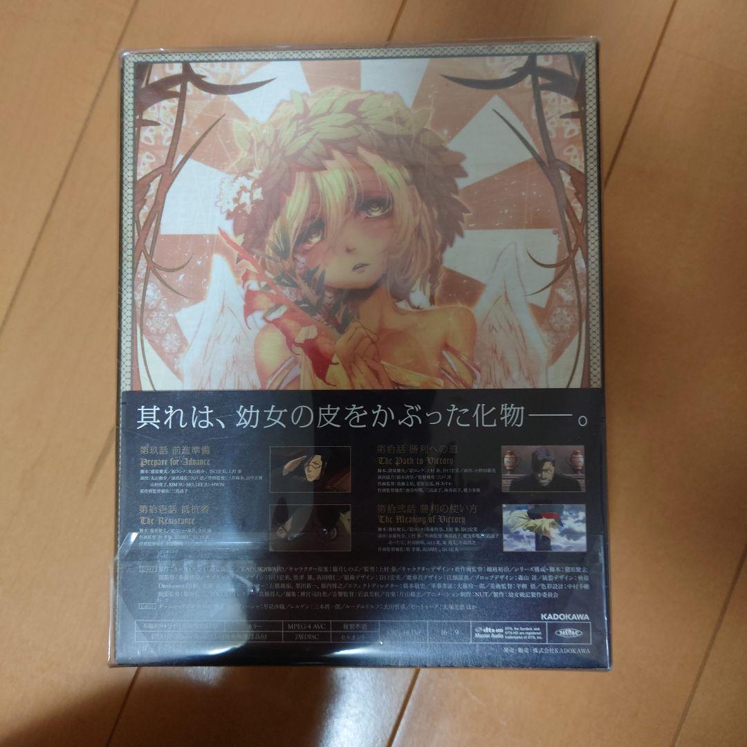 【新品・未開封】幼女戦記　初回生産全巻セット　初回特典付