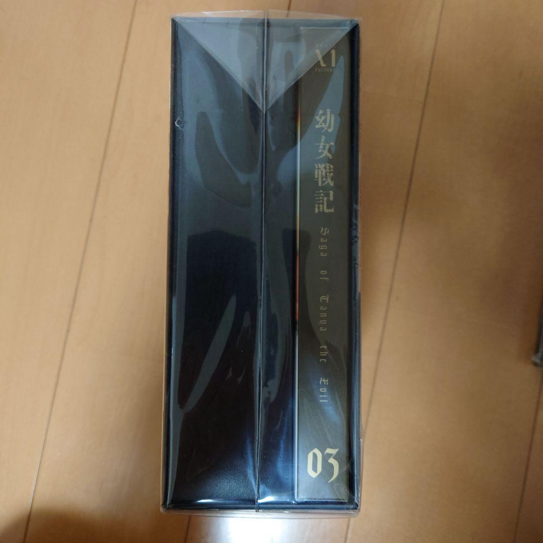 【新品・未開封】幼女戦記　初回生産全巻セット　初回特典付