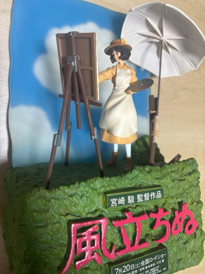 シータ様専用 風立ちぬ ディスプレイ スタジオジブリ 非売品 - メルカリ