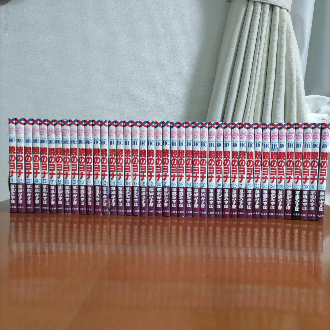 暁のヨナ　1〜 42巻 セット売り　番外編スケッチ集付き　草凪みずほ Amazon.co.jp: 暁のヨナ 草凪みずほ イラスト付録 ミニ画集 スケッチ集