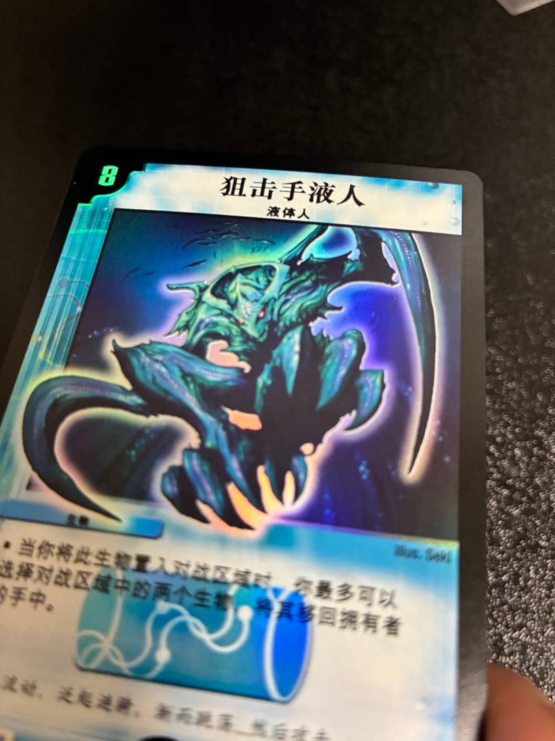 デュエル・マスターズ アクアスナイパー 中国版 - メルカリ