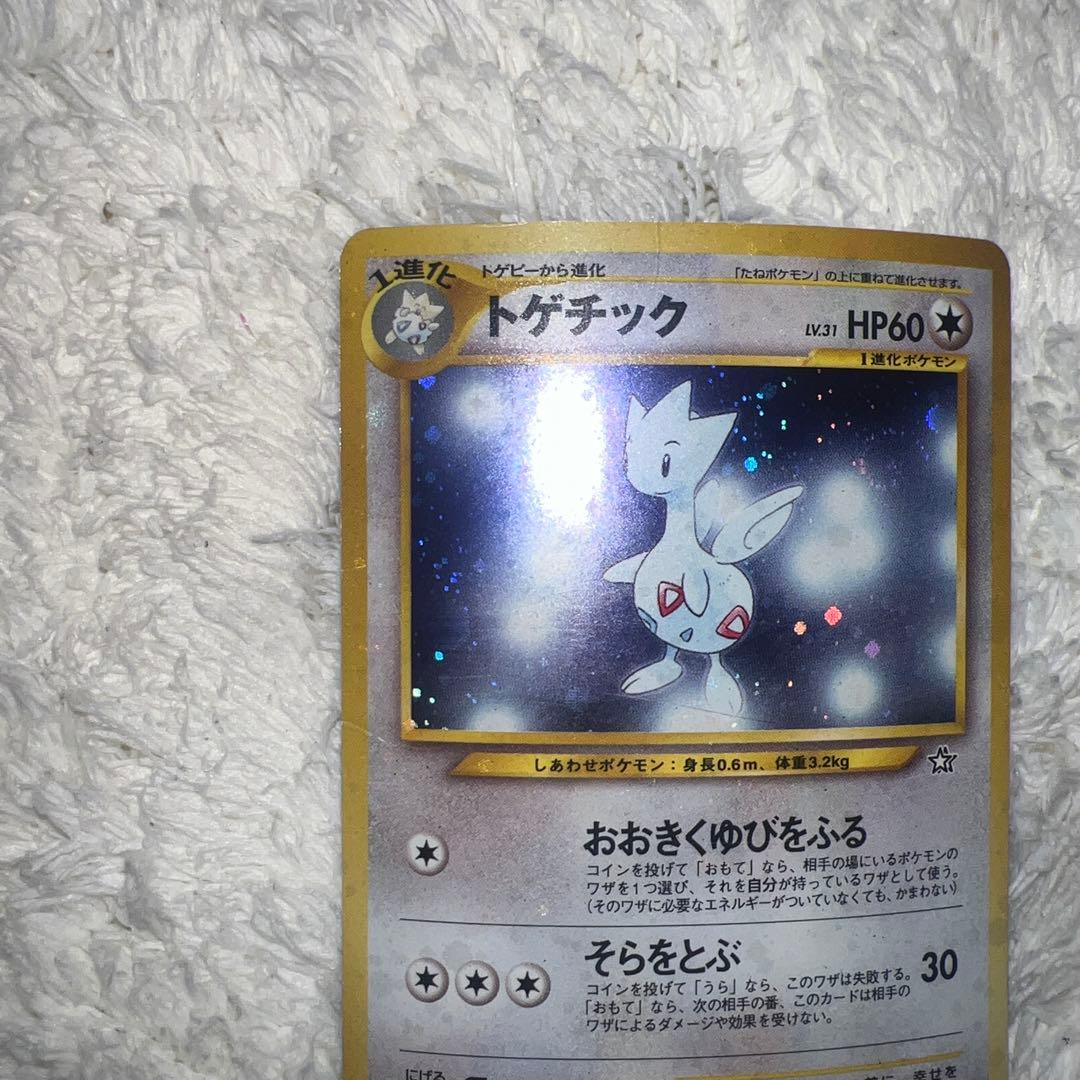 旧裏トゲチック 全面ホロ - メルカリ