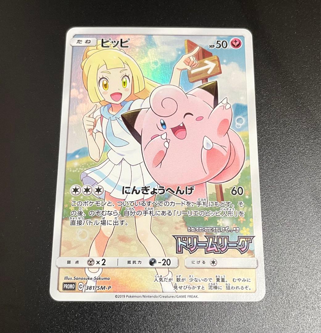 Mtg影生まれの使徒/Shadowborn Apostle 685 meyoco 意志の力 foil