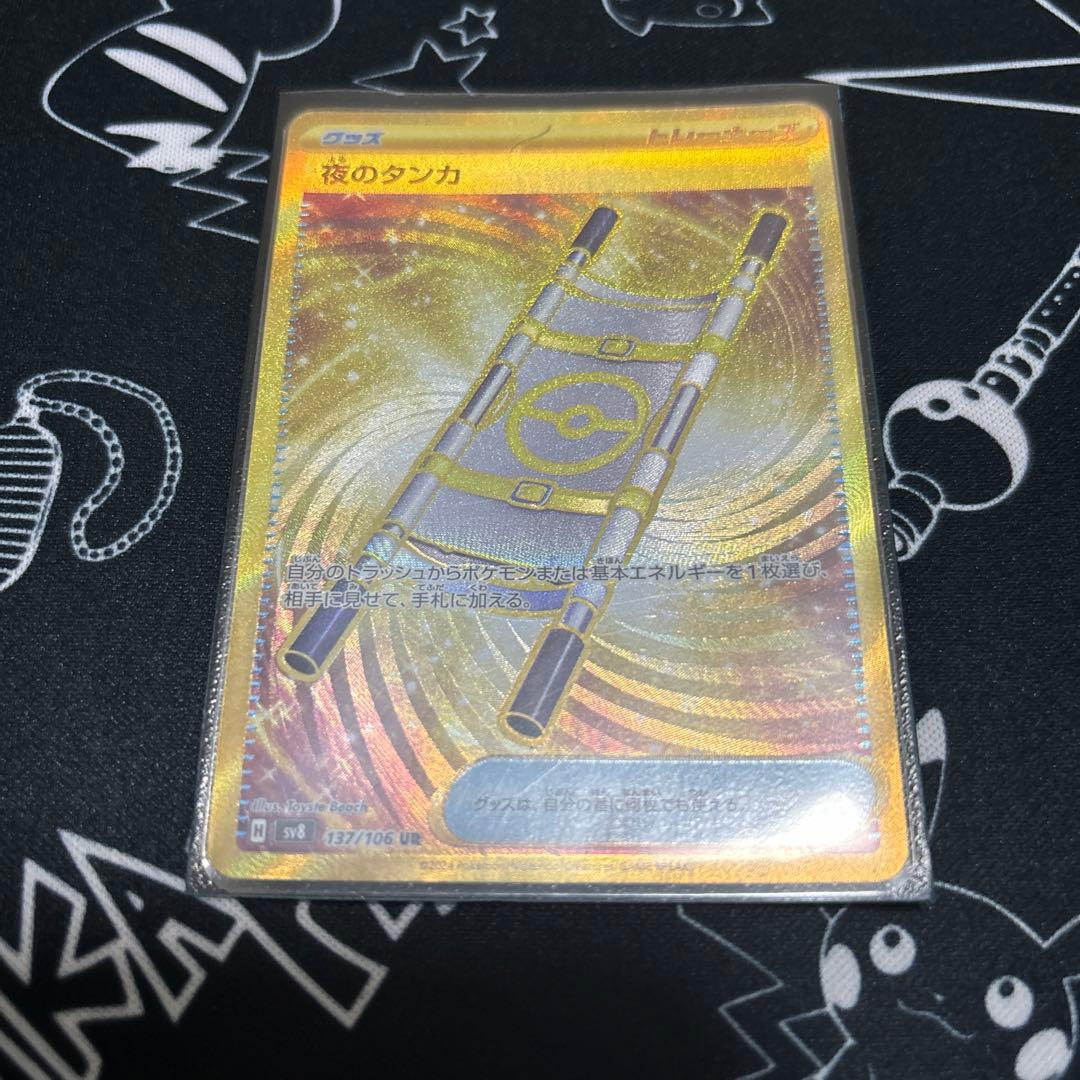 レイ@即購入OK様 リクエスト 4点 まとめ商品