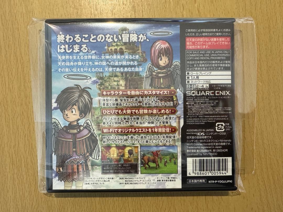 ドラクエ5,7,8,9 3DS まとめ売り