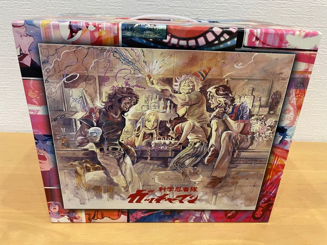 化学忍者隊ガッチャマン コンプリートボックス