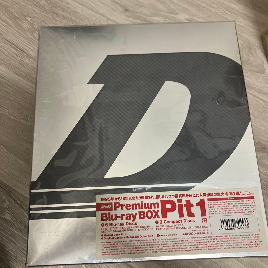 頭文字(イニシャル)D Premium Blu-ray BOX Pit 1〜3 - メルカリ