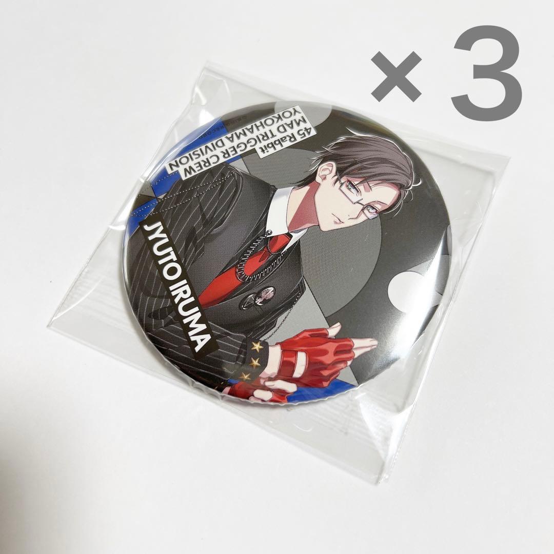 ヒプノシスマイク 缶バッジ Extra Wardrobe 02 EW 入間銃兎 - メルカリ