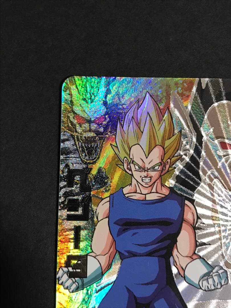 ドラゴンボールヒーローズ ベジータ H8-CP1 - メルカリ