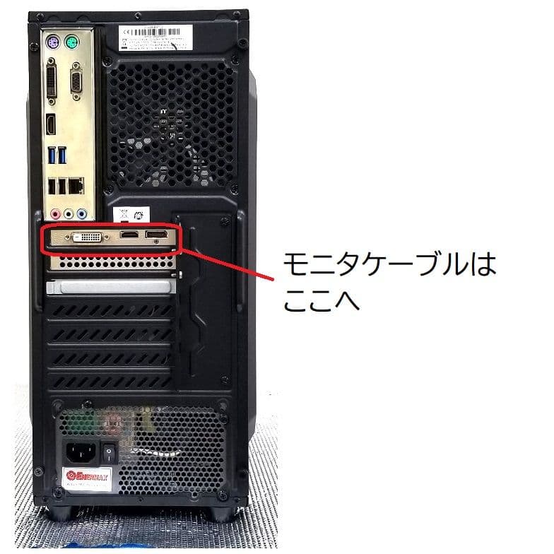 GTX1660Super i5-8500 SSD480GB ゲーミングPC - ゲーミング