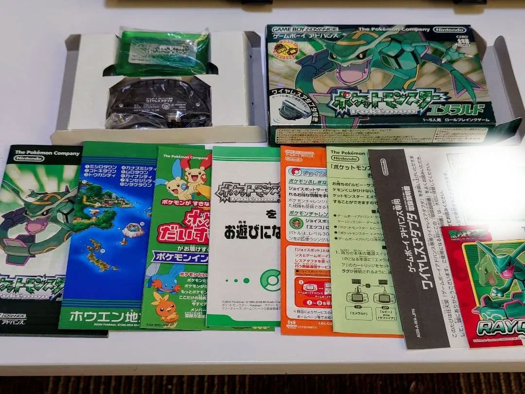 GBA ポケットモンスターエメラルド 良品 箱付き 箱のみ GBA ポケットモンスターエメラルド - メルカリ