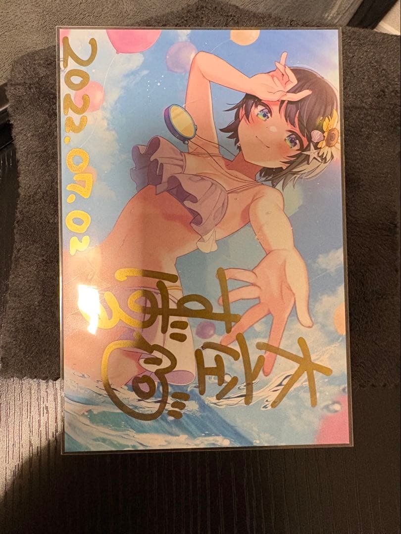 ホロライブ 大空スバル 誕生日記念 直筆サイン ポストカード