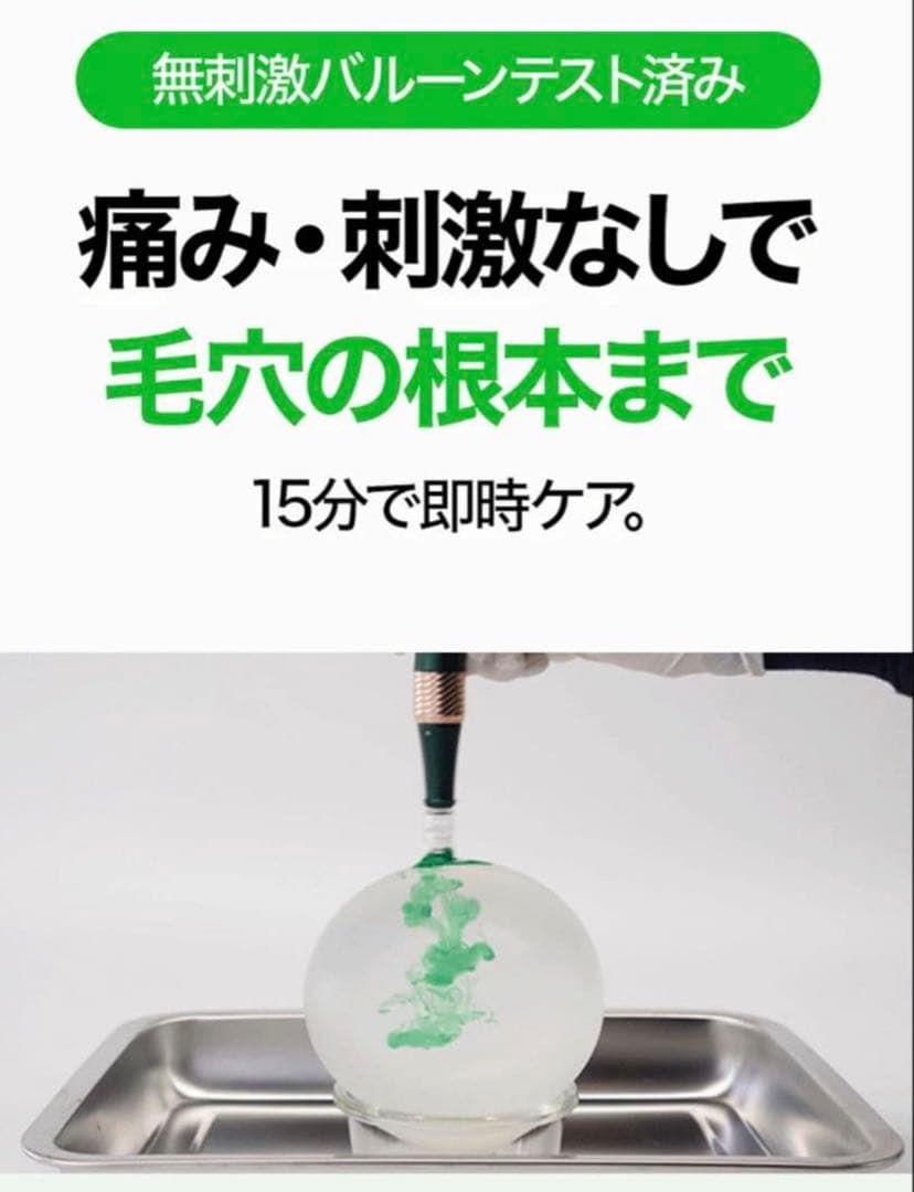 VUDE ディバショット & アンプルセットMTS 毛穴ケア 微細針 ニードル