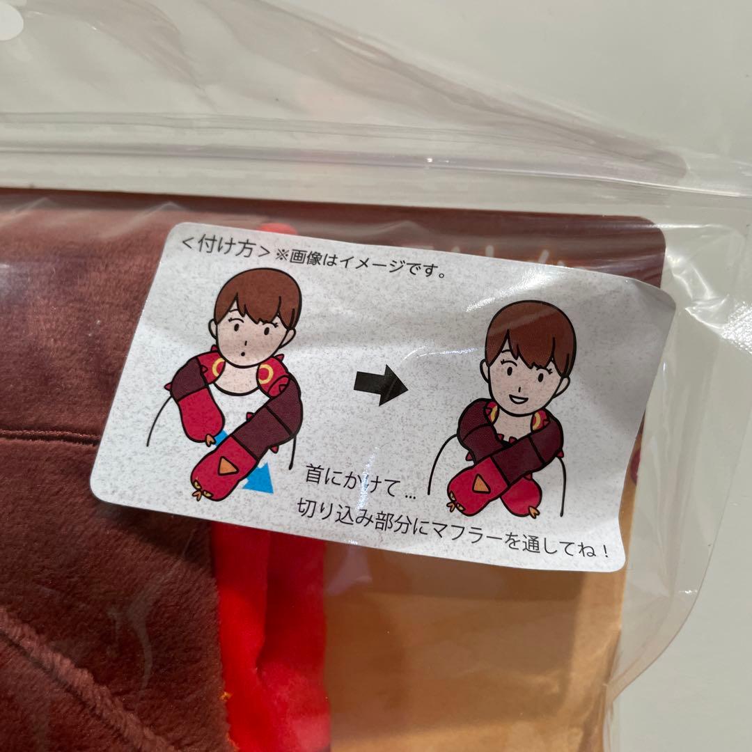 新品 ポケモンセンター マルヤクデ ネックウォーマー マフラー