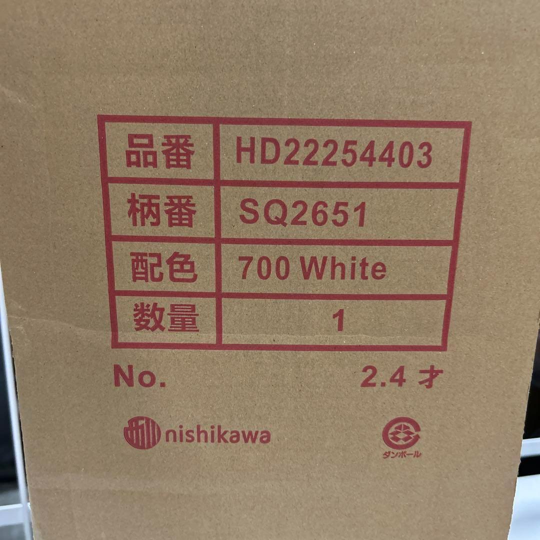 西川　睡眠ラボ ドッツ マットレストッパ -ダブル