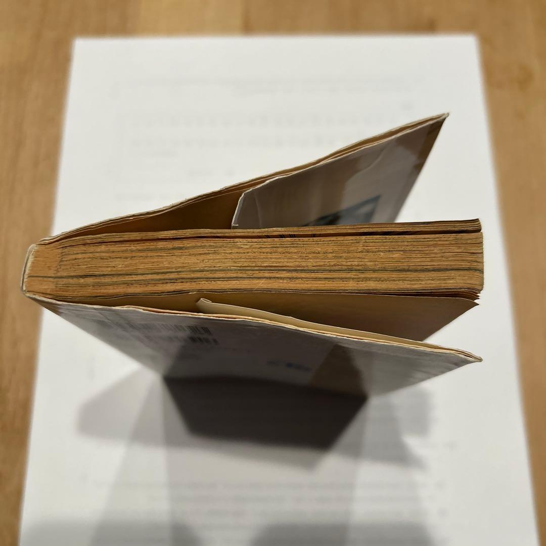 ONE PIECE 1巻 初巻 1977年12月29日発行 - メルカリ