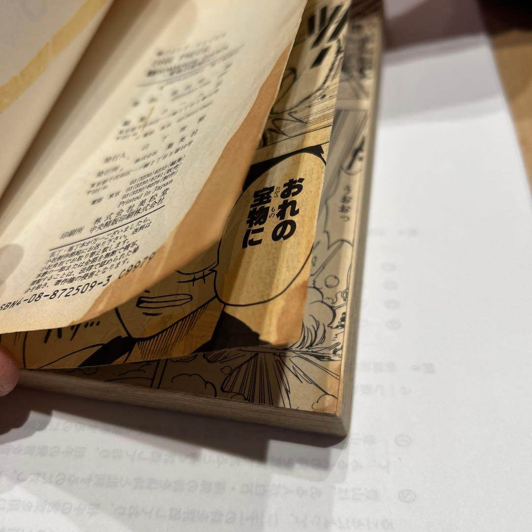 ONE PIECE 1巻 初巻 1977年12月29日発行 - メルカリ