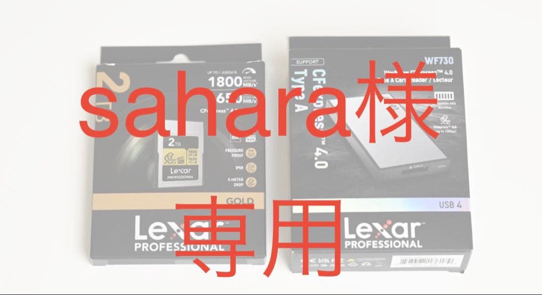 Lexar CFexpress Type A GOLD 4.0 2TB セット Lexar Launches 2TB Capacity for its GOLD and SILVER CFexpress™ 4.0
