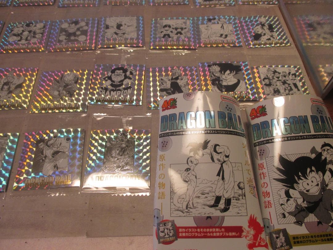 送込未開封】ドラゴンボール 40周年記念 ウエハースシール2 フルコンプ