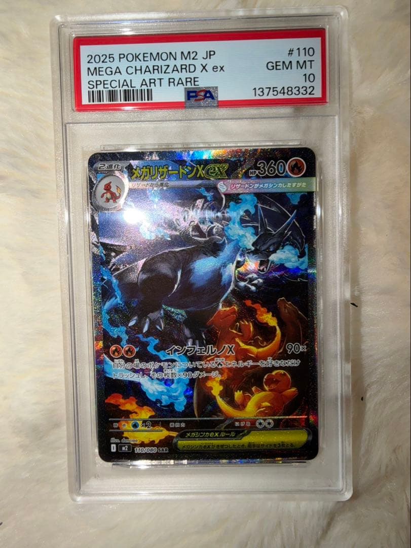 助けてください。。MEGA CHARIZARD X ex Pokemon Card】MEGA CHARIZARD X EX【MA】(223/193) (M2a) Japanese