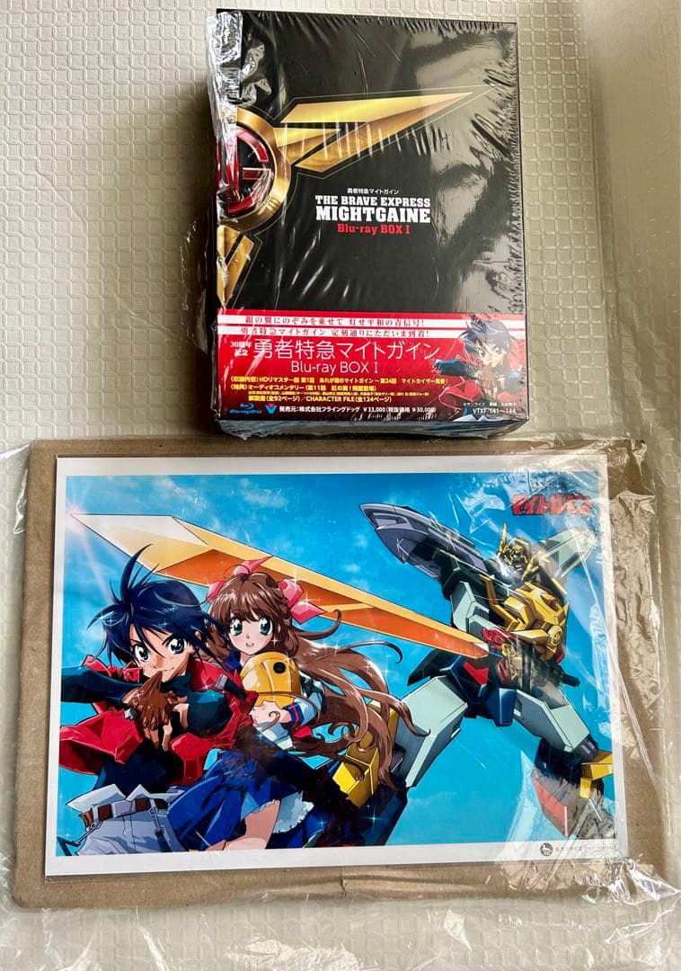ビジュアルシート付き　勇者特急マイトガイン Blu-ray BOX Ⅰ〈4枚組〉 Amazon.co.jp: 【Amazon.co.jp限定】「勇者特急マイトガイン」Blu-ray