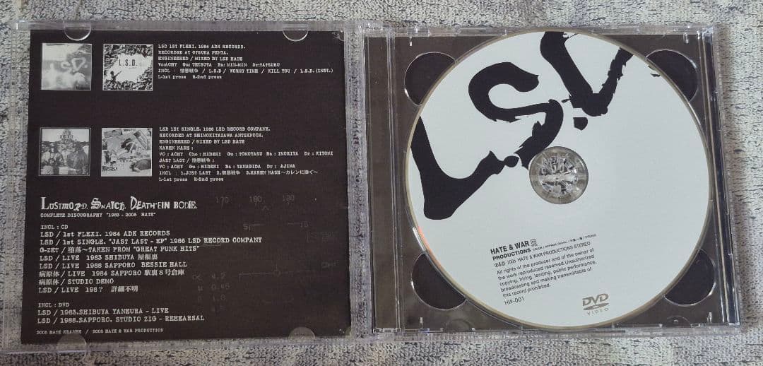 LSD 1983-2005 HATE CD+DVD ハードコア - メルカリ