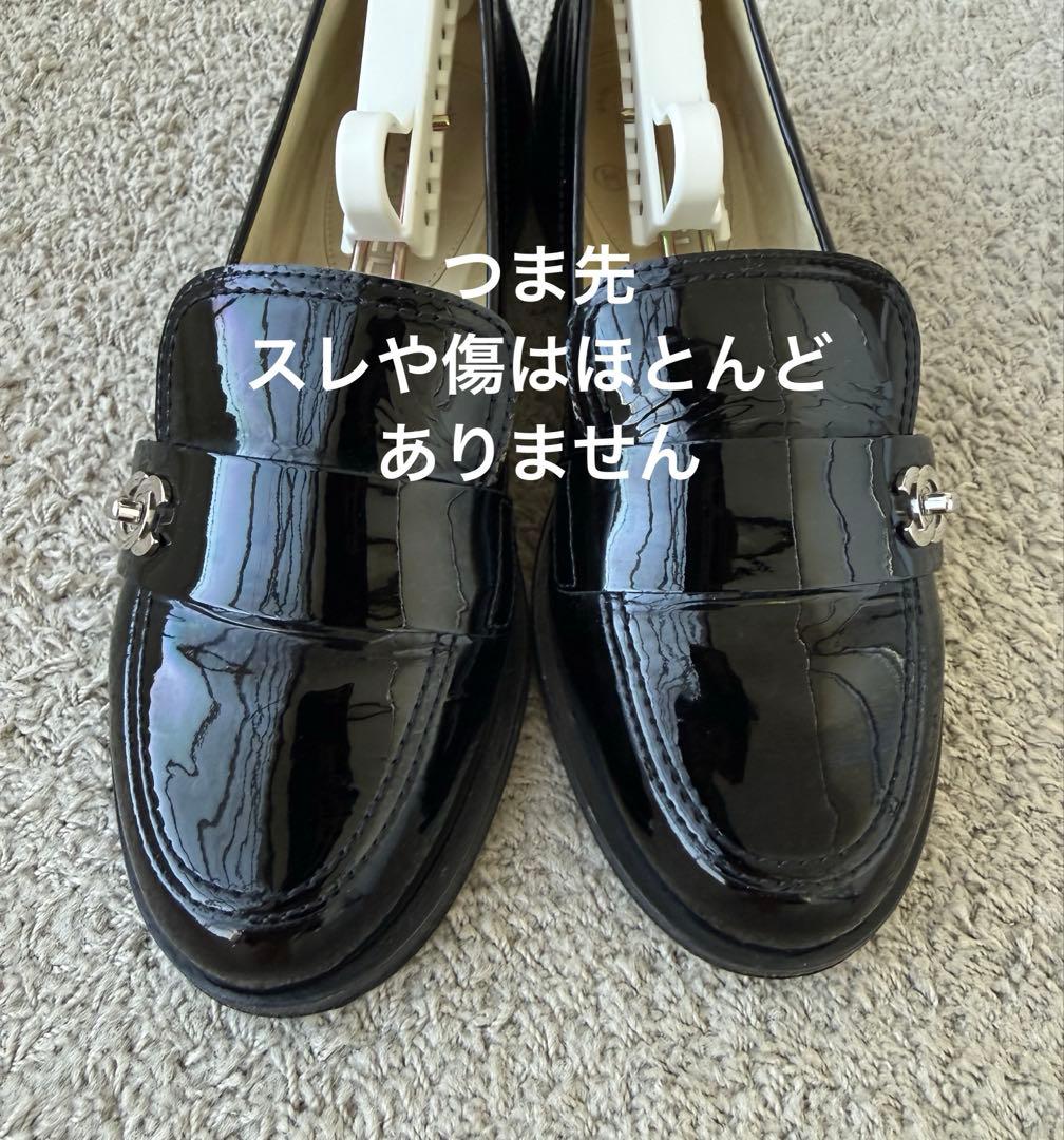 シャネル 黒 ローファー パテントレザー ターンロックロゴ 37 - メルカリ