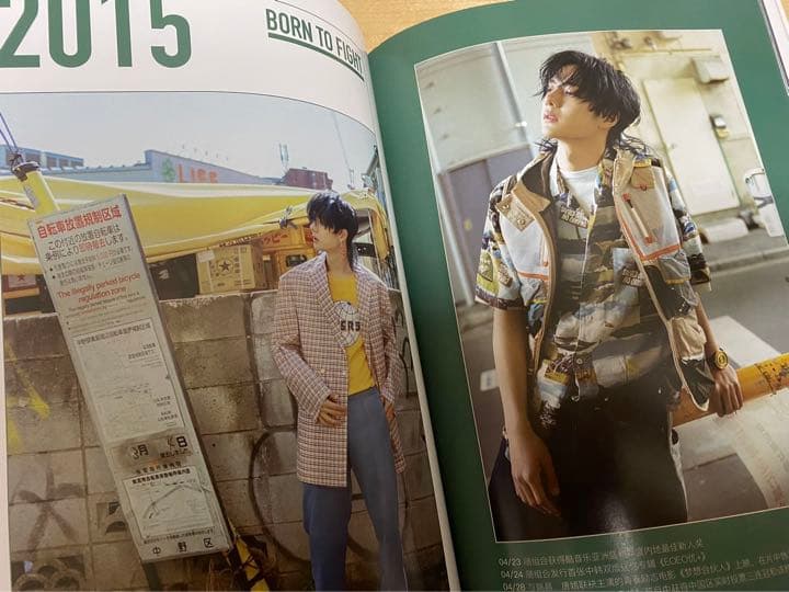 陳情令　王一博　「精美画冊」90P写真集　ピンク