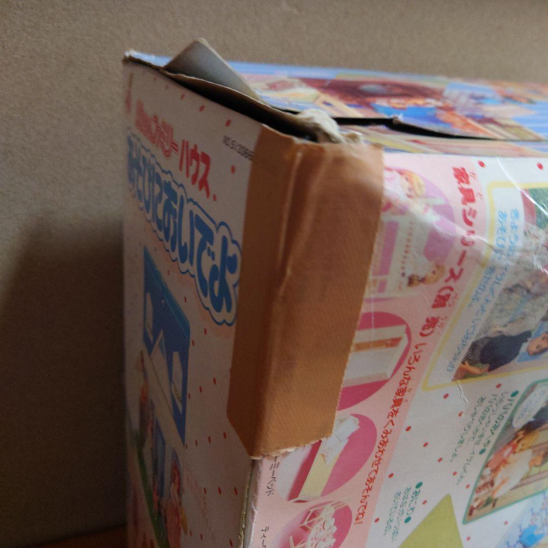 リカちゃん ファミリーハウス あそびにおいでよ 1991年製 - メルカリ