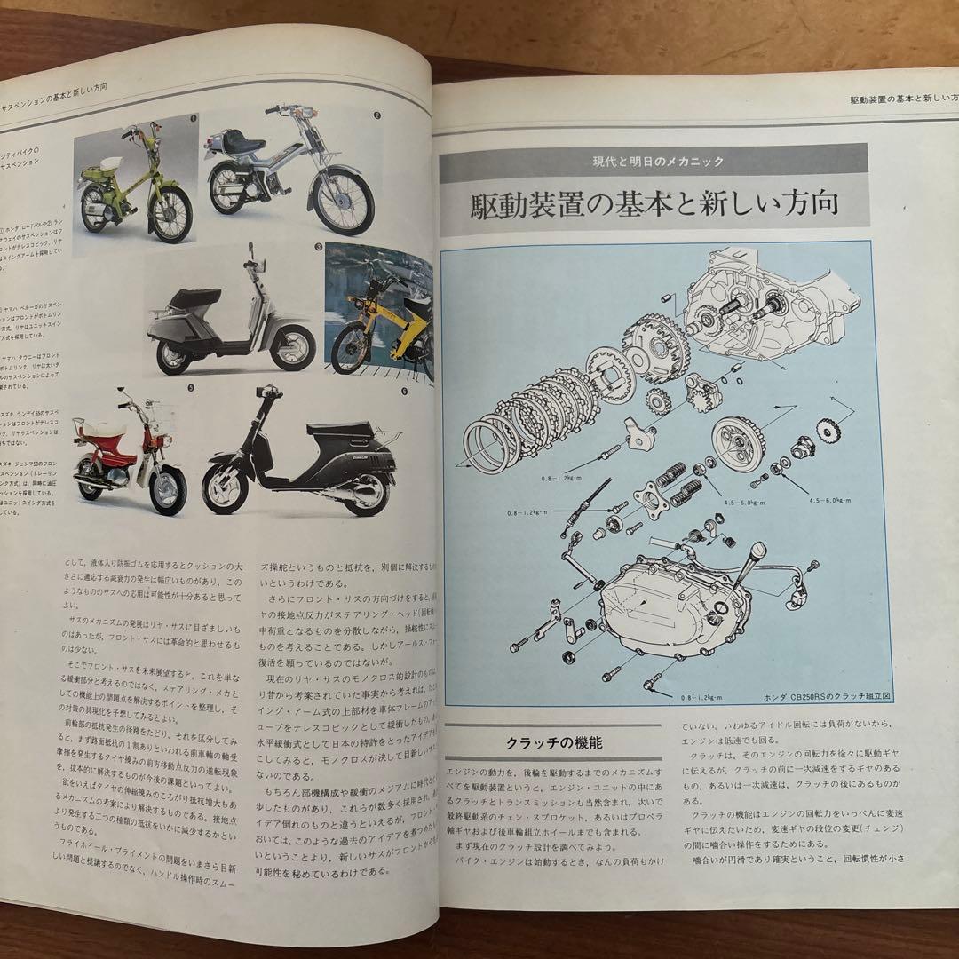 ENCYCLOPEDIA OF MOTOR CAR 世界自動車大百科19巻セット - メルカリ