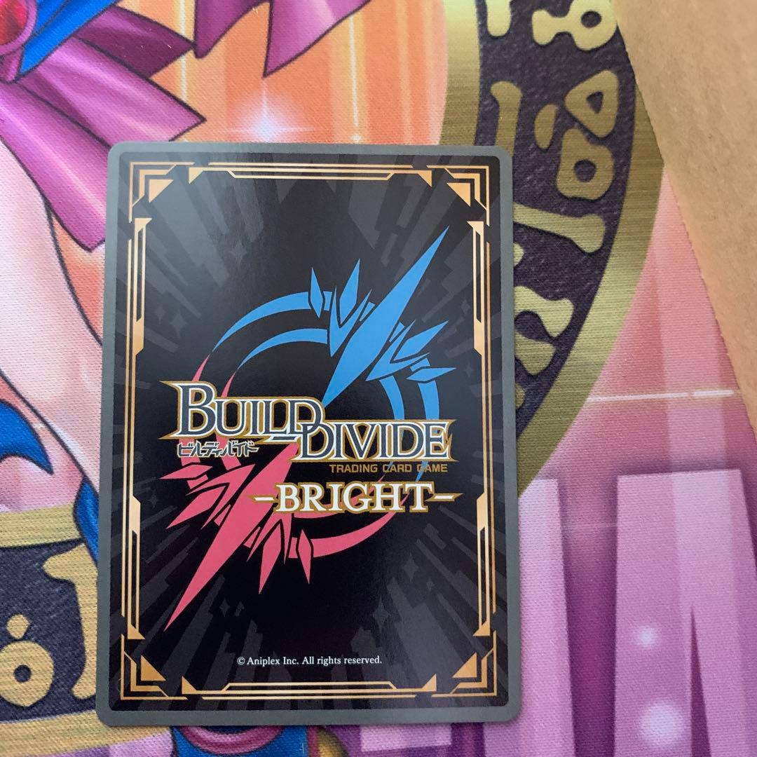 ビルディバイドブライト 目覚めた少女 牧之原翔子 BR サイン 青ブタ