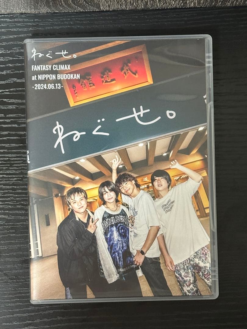 ま*ろ様 ねぐせ。　CD DVD セット