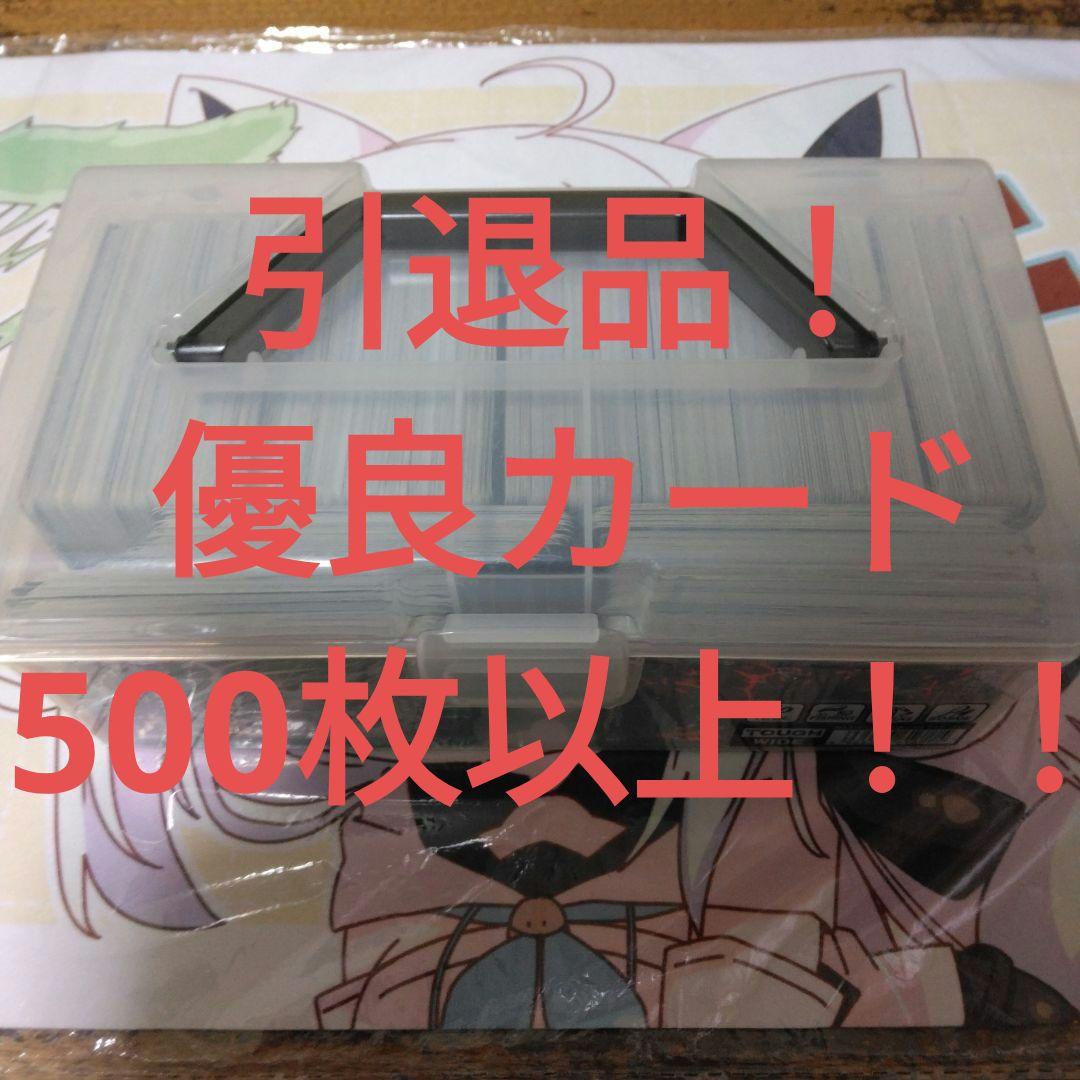 デュエマ引退品 500枚越え優良カード - メルカリ