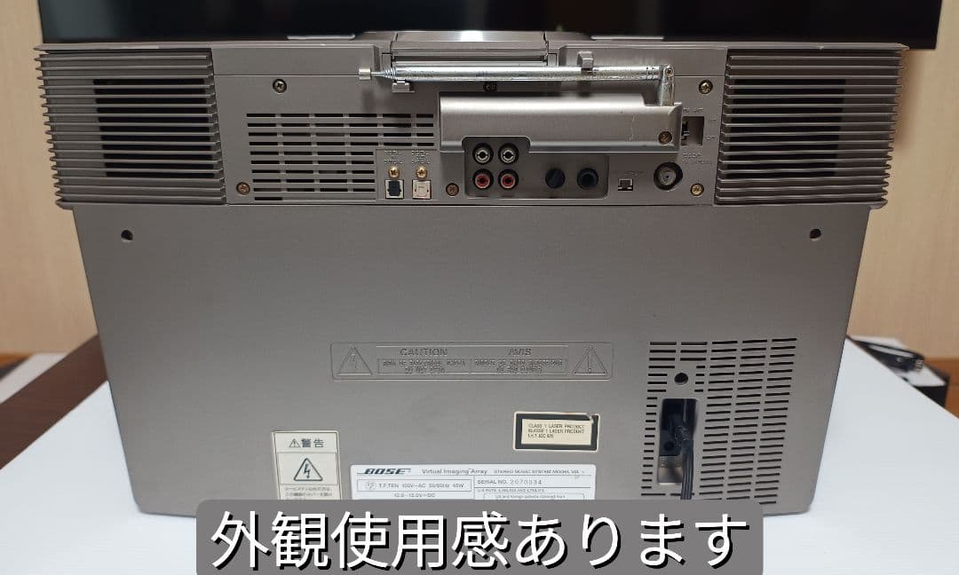 ☆BOSE VIA 完動品 オーバーホール整備済み - メルカリ