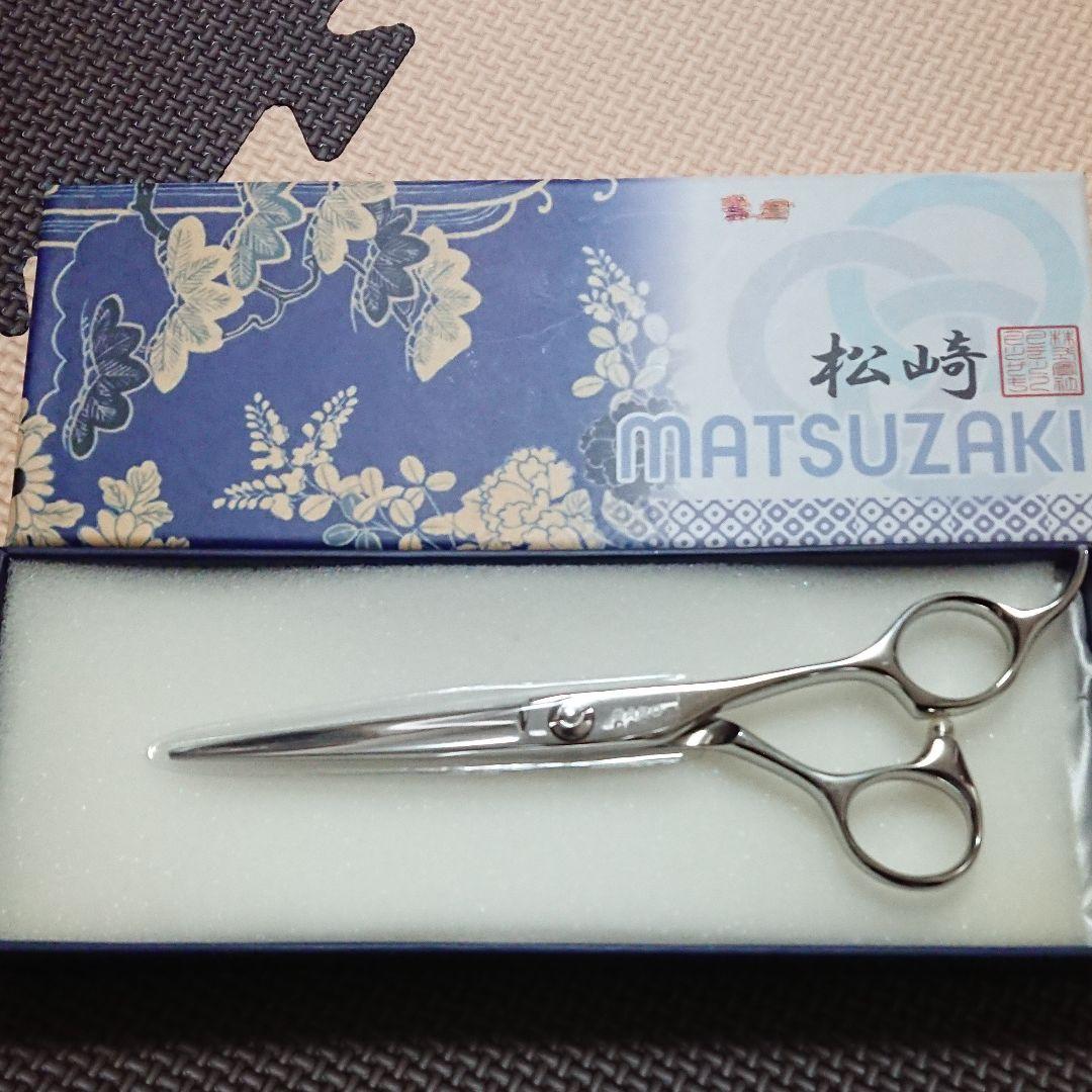 本日限定☆ 24時まで限定☆新品未使用☆美容師専用シザー☆松崎ハサミ☆ 賢斎 沼津海老727 理容師用 セルフカット用 中古シザー ハサミ屋はやし
