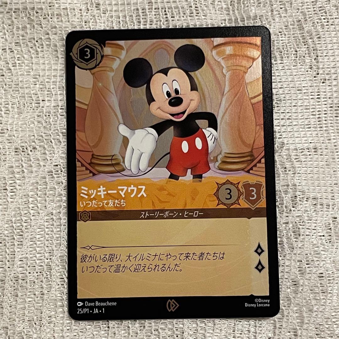 ディズニー ロルカナ lorcana 日本語版 ミッキーマウスプロモカード