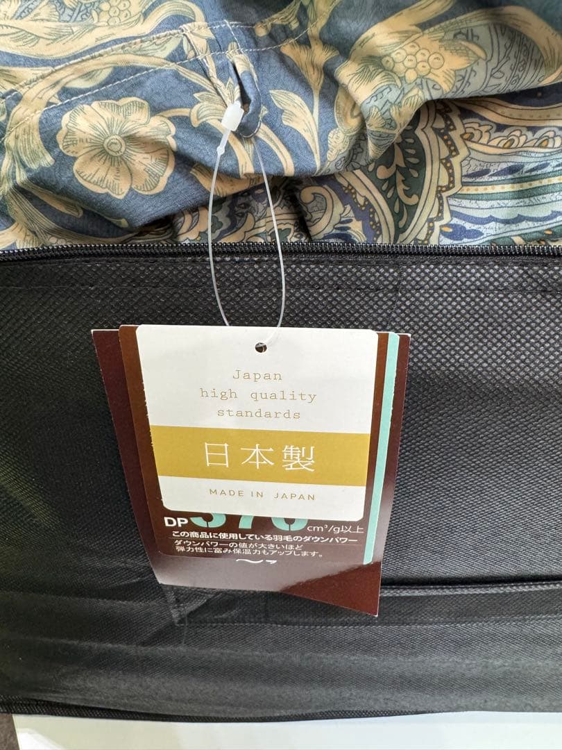 未使用】昭和西川 掛けふとん SL 150x210cm フェザー90％ - メルカリ