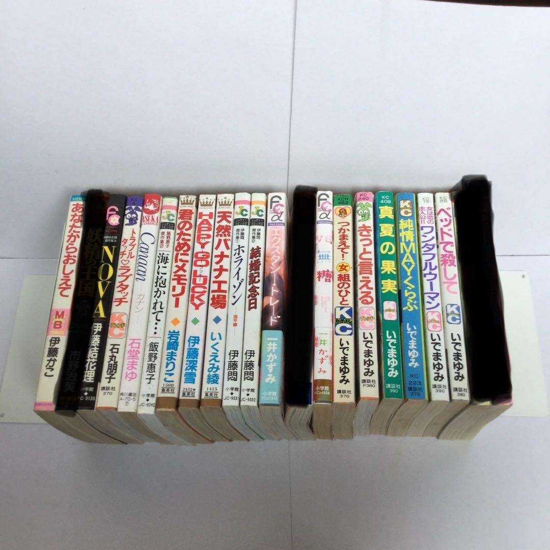 少女漫画まとめ売り(作家名あ行) 77冊