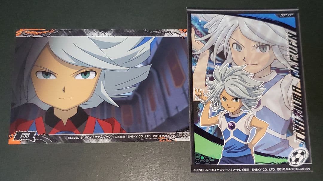 イナズマイレブン イナイレ ブロマイドコレクション ガゼル 涼野風介