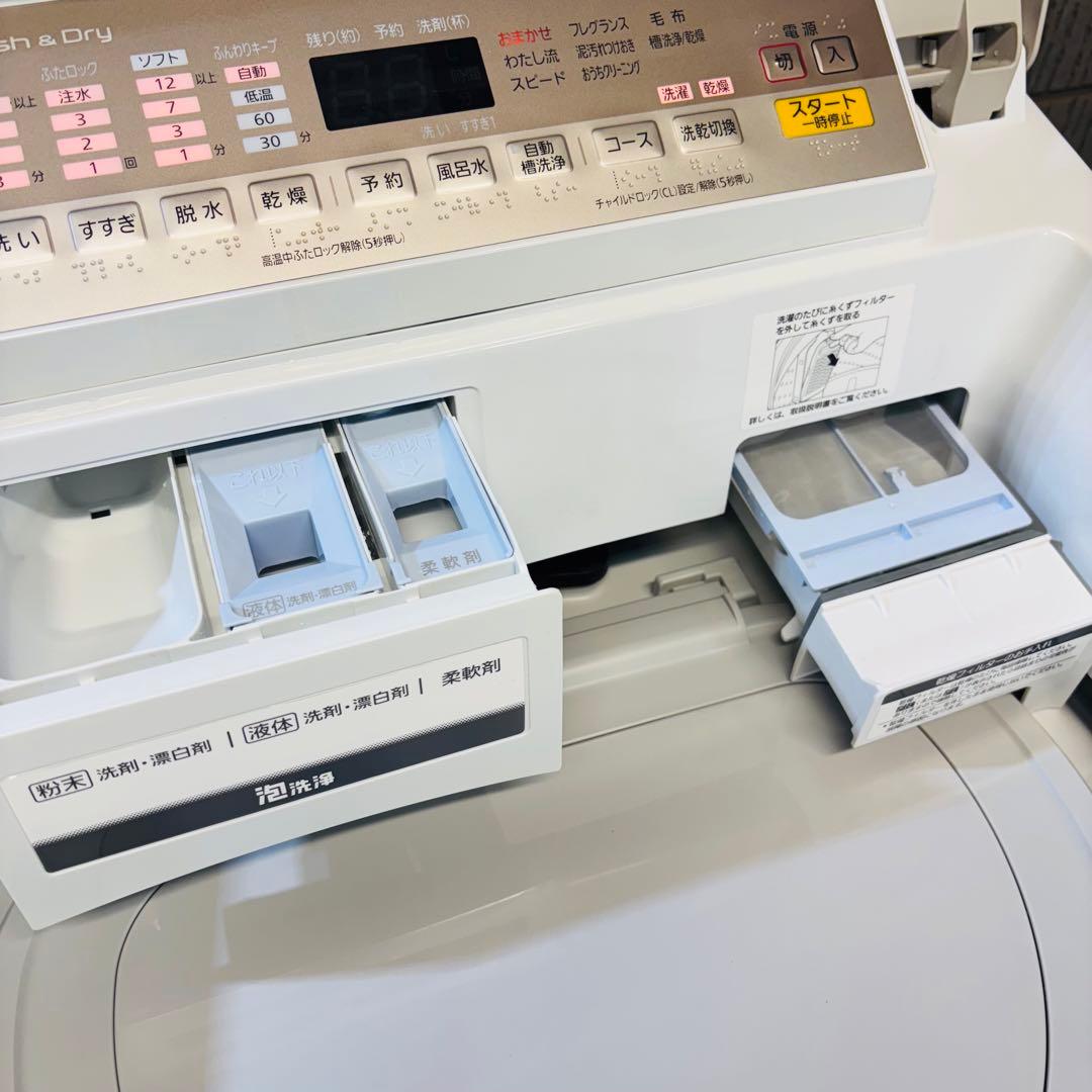 Panasonic 8.0kg 洗濯乾燥機 大容量 高機能【地域限定配送無料】