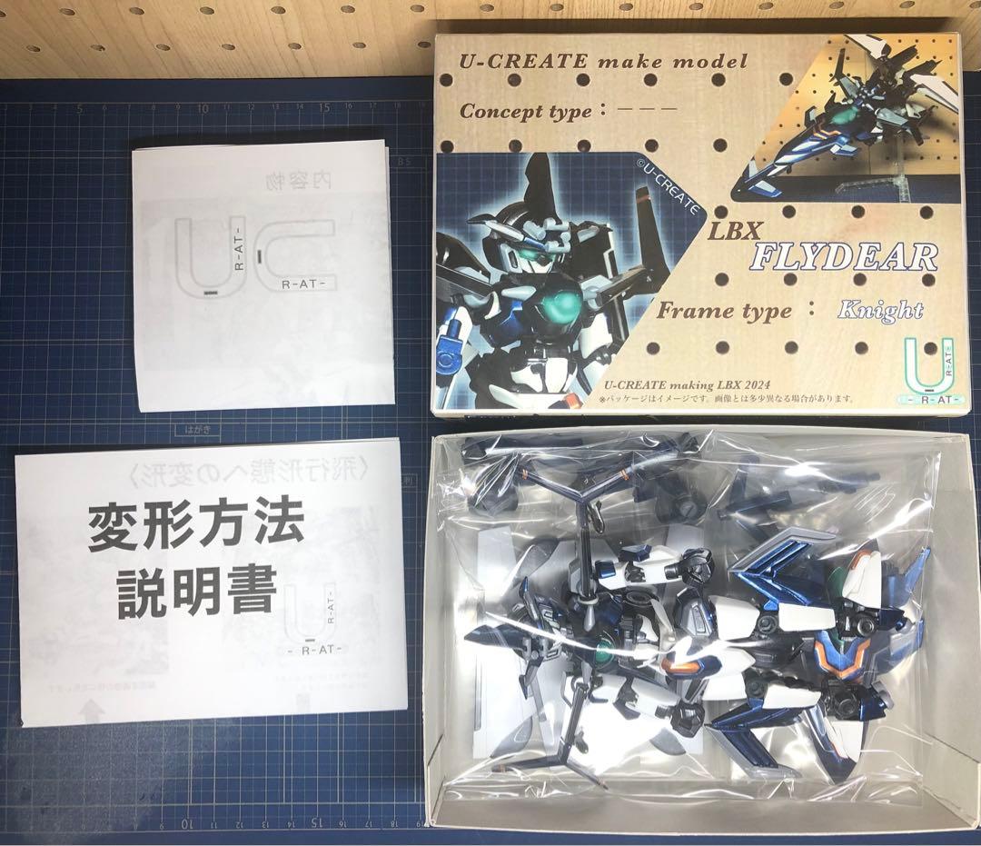 ダンボール戦機 LBXイカロス改造機【匿名配送】 - メルカリ