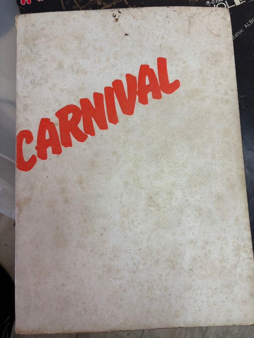 昭和の暴走族 写真集 裏表紙破けてありません 昭和の暴走族 写真集 裏表紙破けてありません - メルカリ