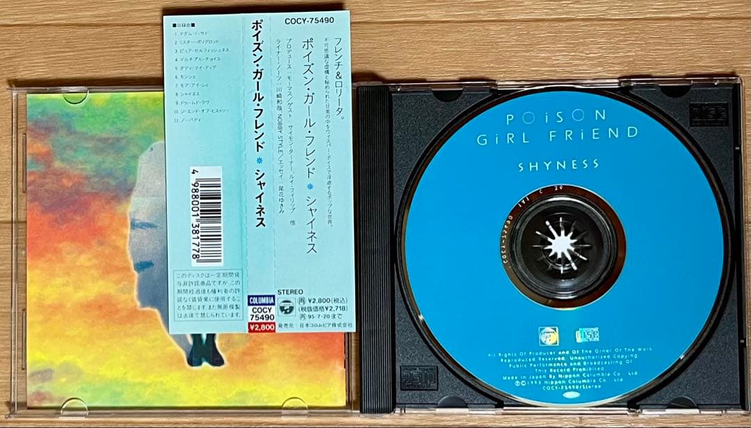 POiSONGiRLFRiEND、DarkEyedKid、WLLIAMORBIT