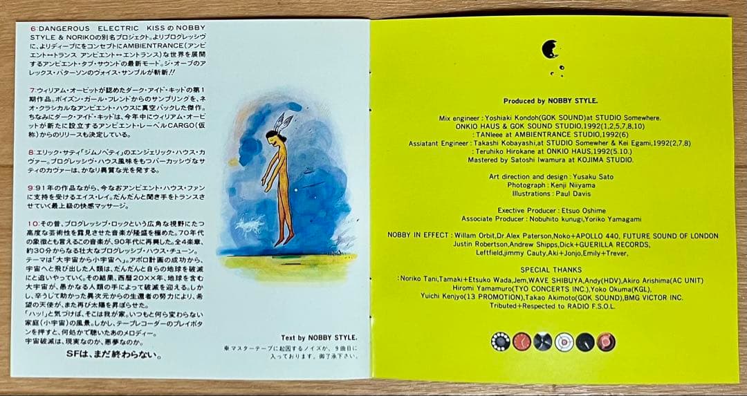 POiSONGiRLFRiEND、DarkEyedKid、WLLIAMORBIT