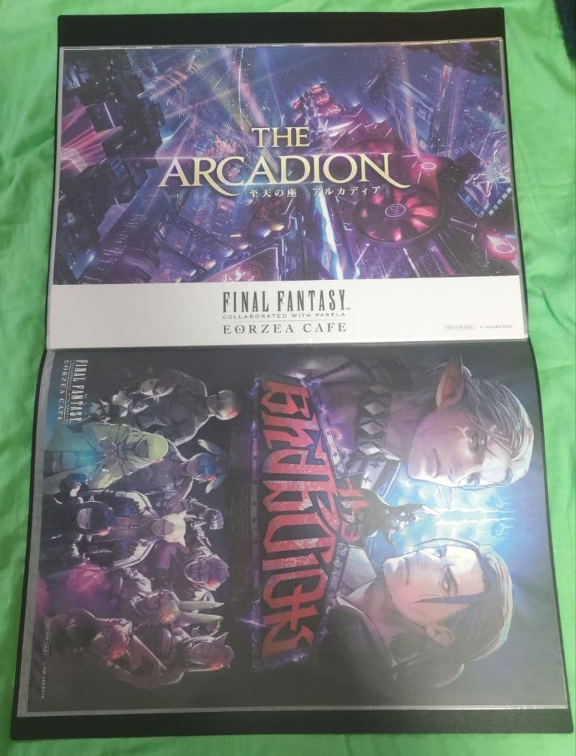 FF14 エオルゼアカフェ(エオカフェ) ランチョンマット セット 12枚