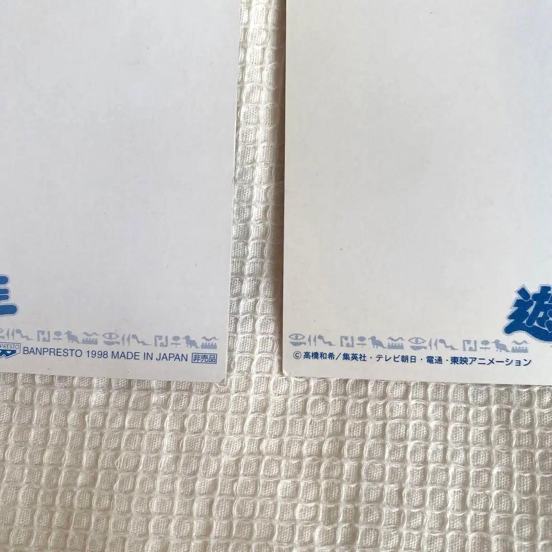 希少】遊戯王 ポストカード 初期 バンプレスト ポストカード 非売品 5