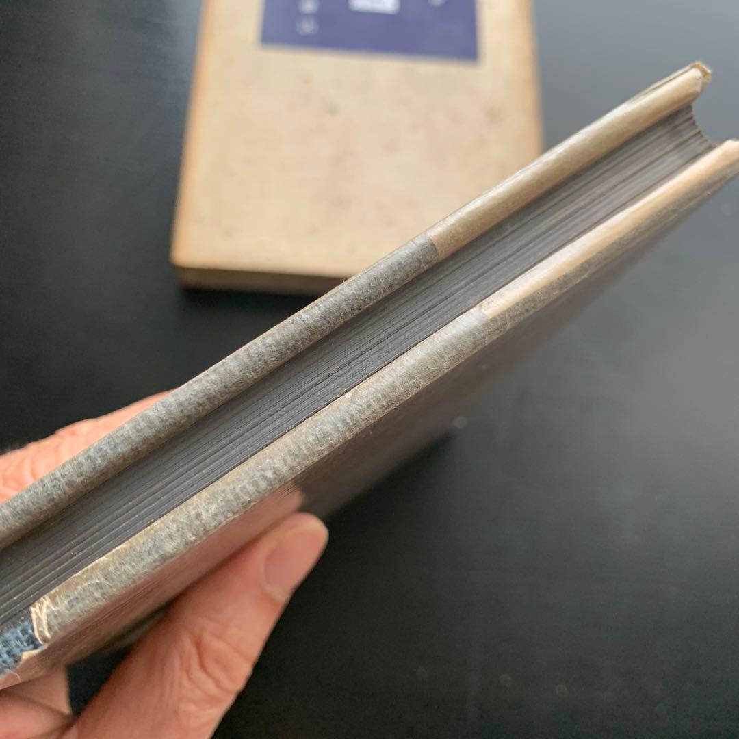 昭和古書初版】 句集 凍港 山口誓子 昭和11年発行 - メルカリ