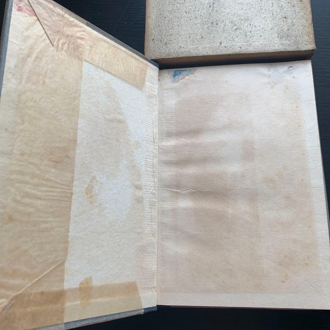 昭和古書初版】 句集 凍港 山口誓子 昭和11年発行 - メルカリ